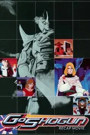 GoShogun movie poster