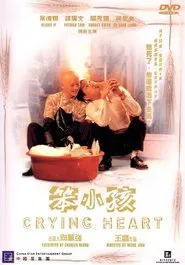 Poster do filme Crying Heart