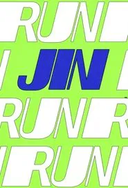 Poster da série Run Jin