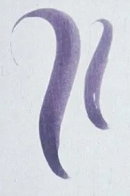 Dialogue movie poster