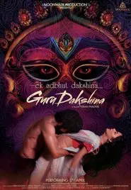 Poster do filme Gurudakshina