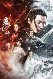 The Savior of the World movie poster