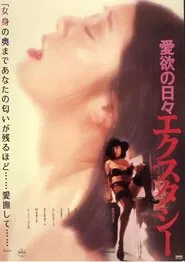 Aiyoku no hibi: Ekusutashī movie poster