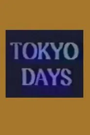 Poster do filme Tokyo Days