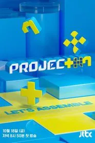 PROJECT 7 tv show poster