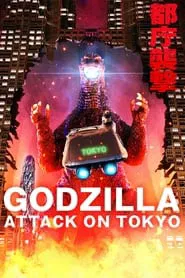 Godzilla: Attack on Tokyo movie poster