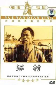 Poster do filme Floating Village