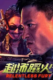 Relentless Fury movie poster