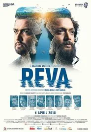 Reva movie poster