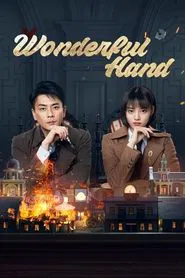 Wonderful Hand tv show poster