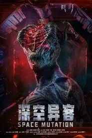 Space Mutation movie poster