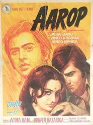 The Accused movie poster