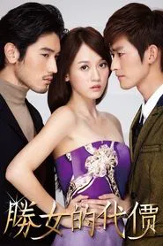 The Queen of SOP tv show poster