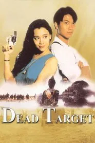 Dead Target movie poster