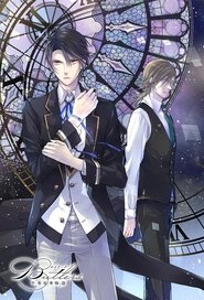 Poster da série Butlers X Battlers