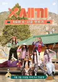 XG's Three Meals a Day tv show poster
