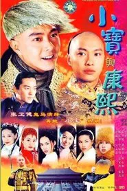 Poster da série The Duke of Mount Deer