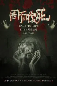Back To Life movie poster