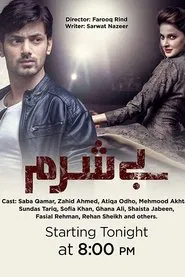 Besharam tv show poster
