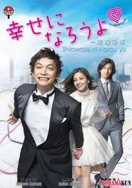 The Marriage Counselor tv show poster