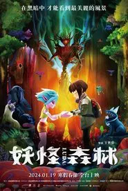 LUDA movie poster