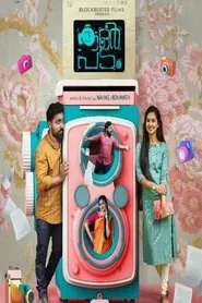 Poster do filme Colour Padam