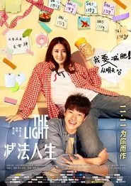 The Light movie poster