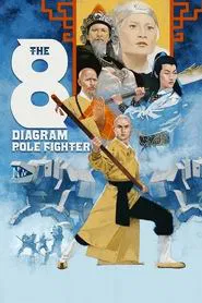The 8 Diagram Pole Fighter movie poster