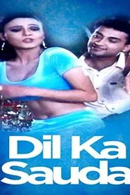 Dil Ka Sauda movie poster