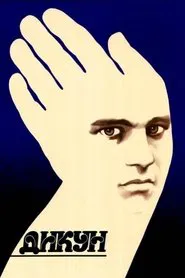 Savage movie poster