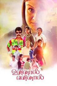 Unnaal Ennaal movie poster