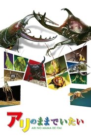 I Want to Stay an Ant movie poster