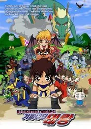 Ki Fighter Taerang tv show poster