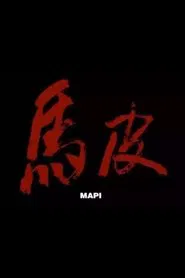 Mapi movie poster