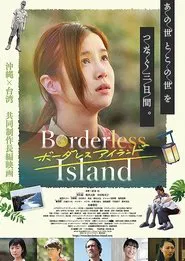 Poster do filme Borderless Island