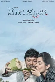 Poster do filme Mugulu Nage