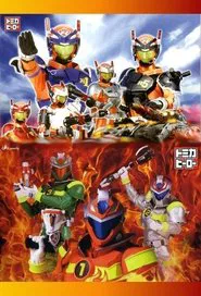 Poster da série Tomica Hero Series