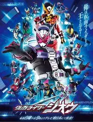 Kamen Rider Zi-O tv show poster
