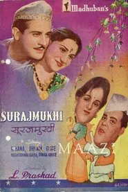 Surajmukhi movie poster
