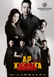 Double Crossed: Ar Hudarga movie poster