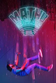 Poster do filme Mathu Vadalara