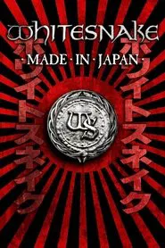 Poster do filme Whitesnake: Made in Japan