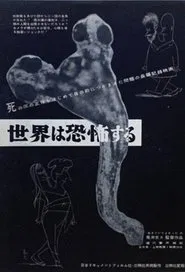 Poster do filme The World Is Terrified: The Reality of the “Ash of Death”