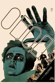 The Gadfly movie poster
