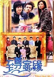 Supreme Fate in Regalia Bay tv show poster