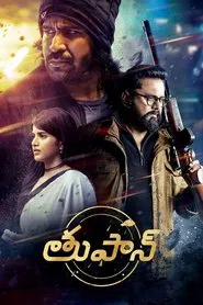Poster do filme Mazhai Pidikatha Manithan