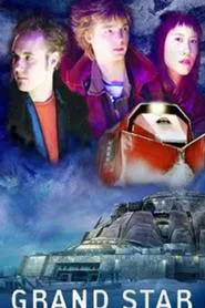 Grand Star tv show poster