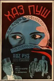 Poster do filme Khaspush