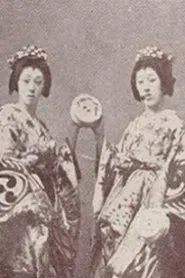 Two People at Dojo temple movie poster