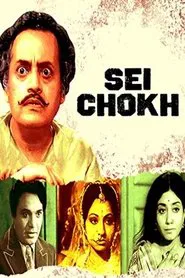 Sei Chokh movie poster